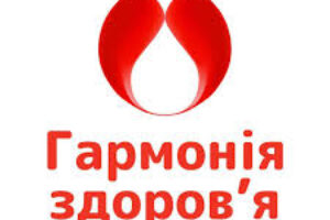 Гармонія здоров’я